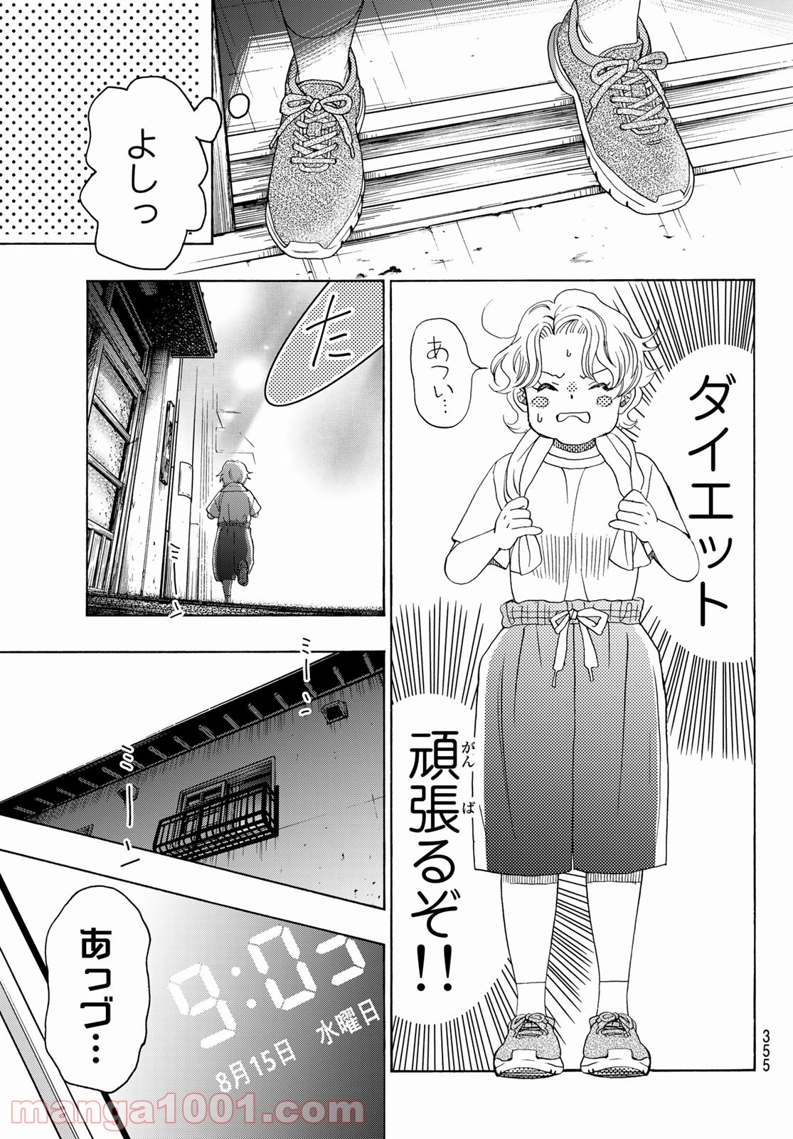 P39