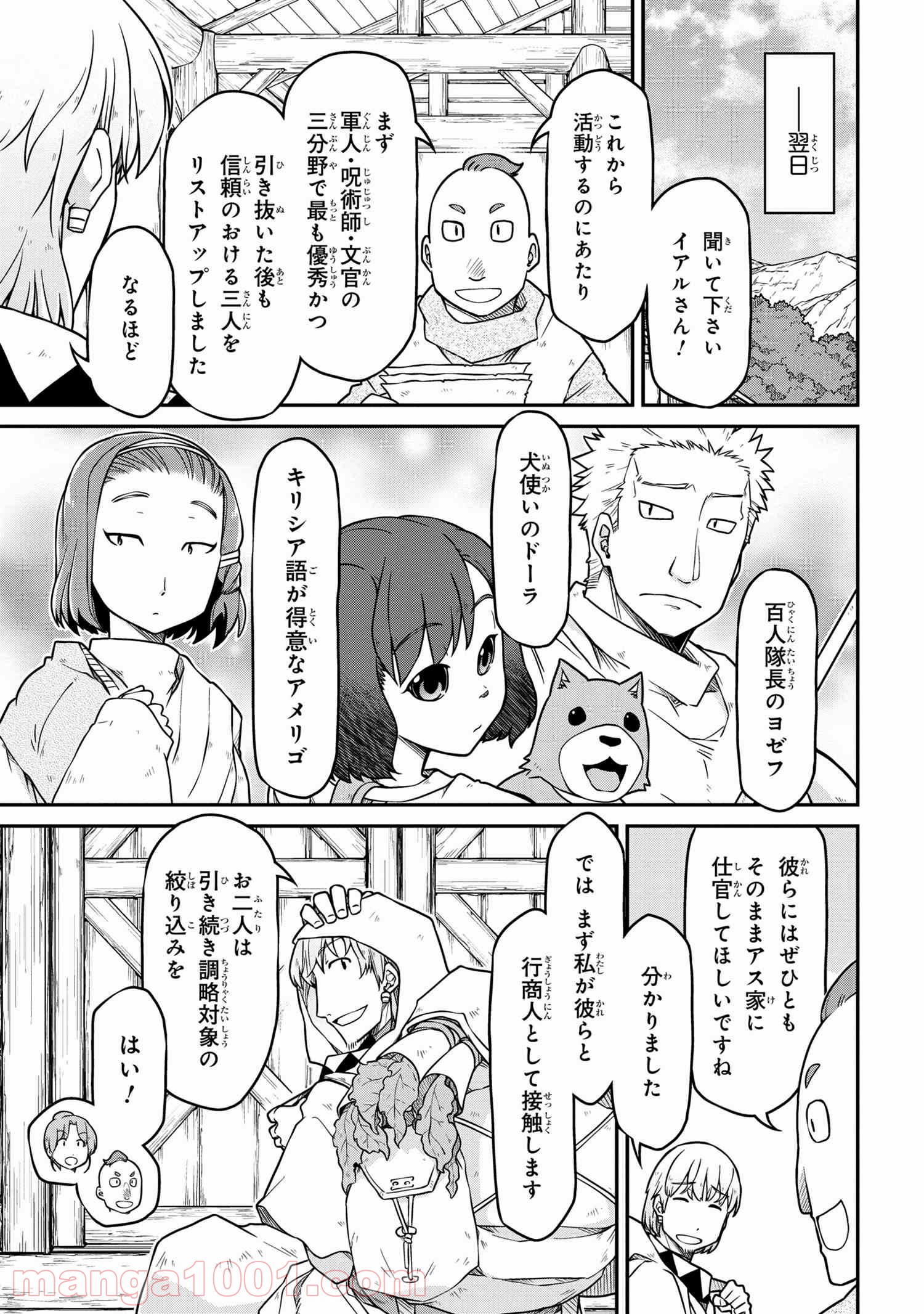P7