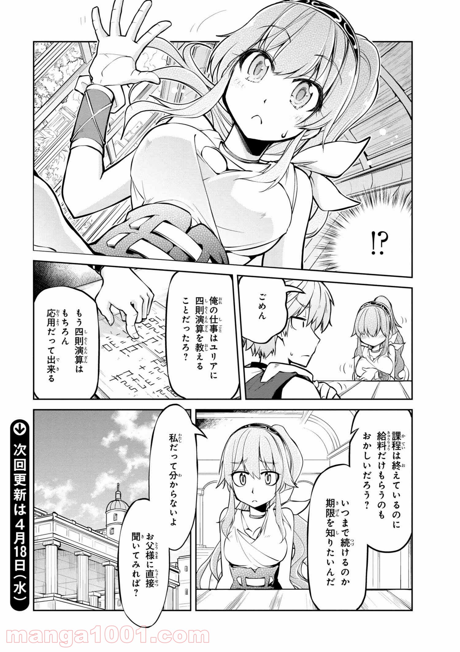 P22