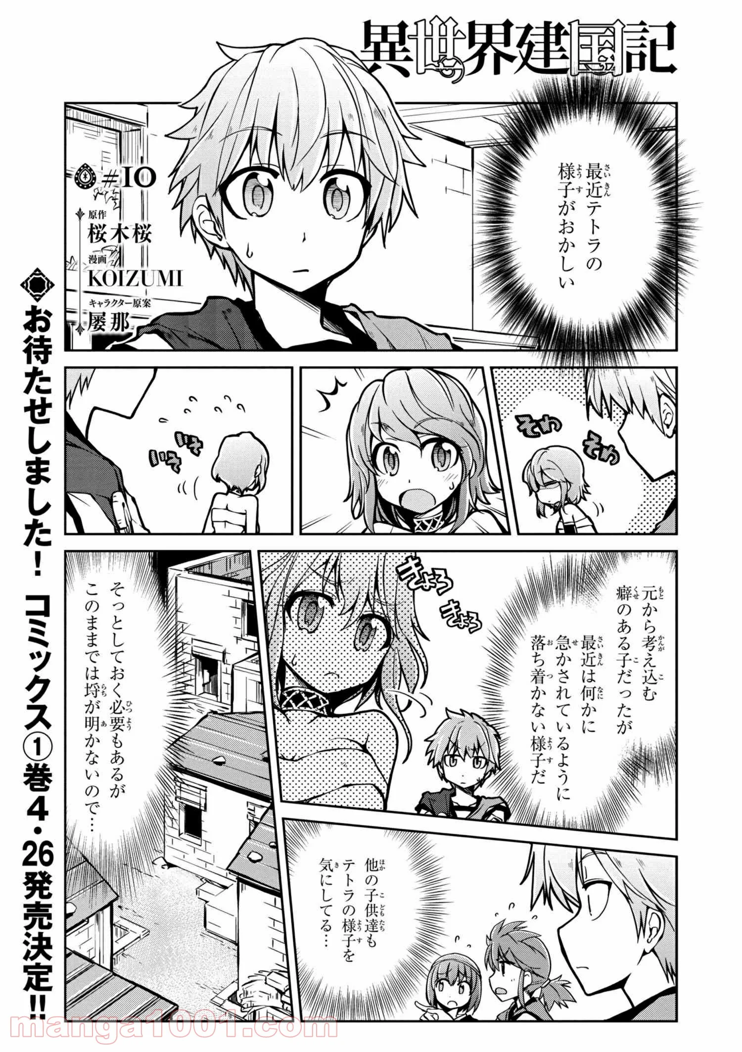 P3
