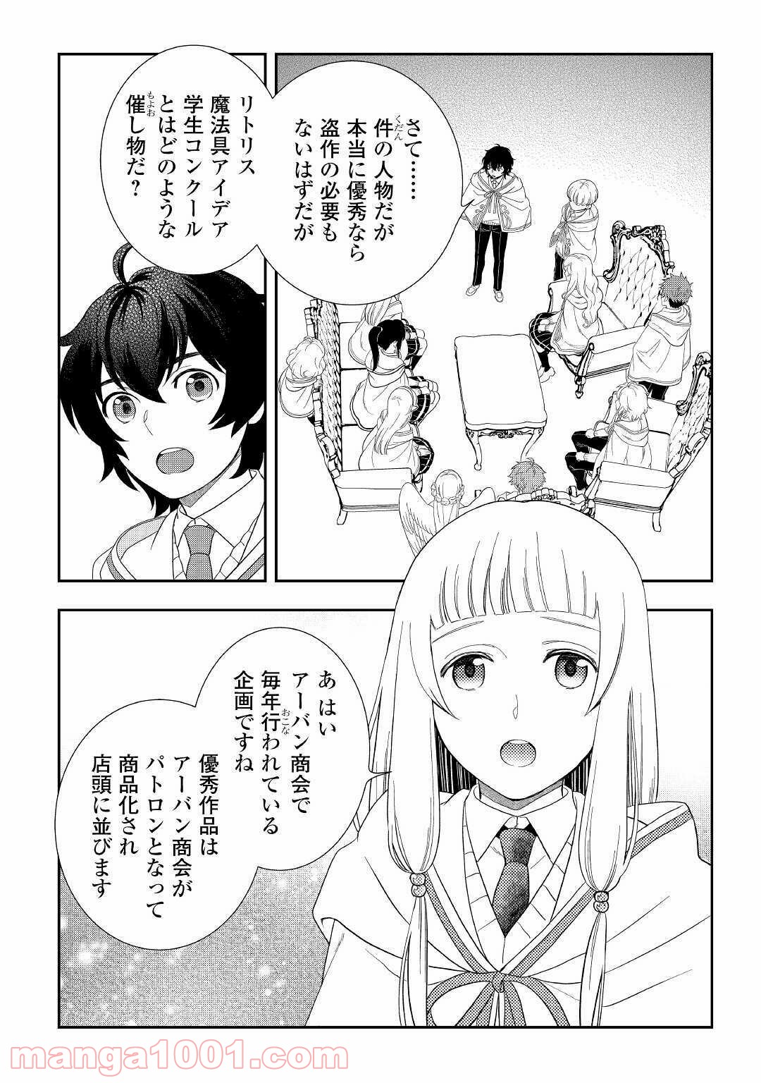 P14