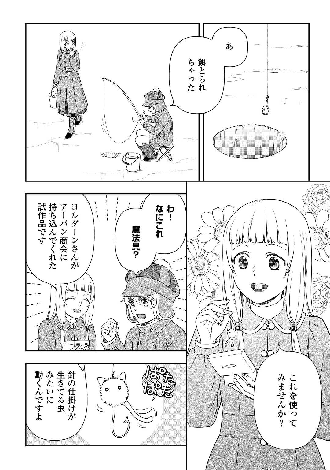 P8