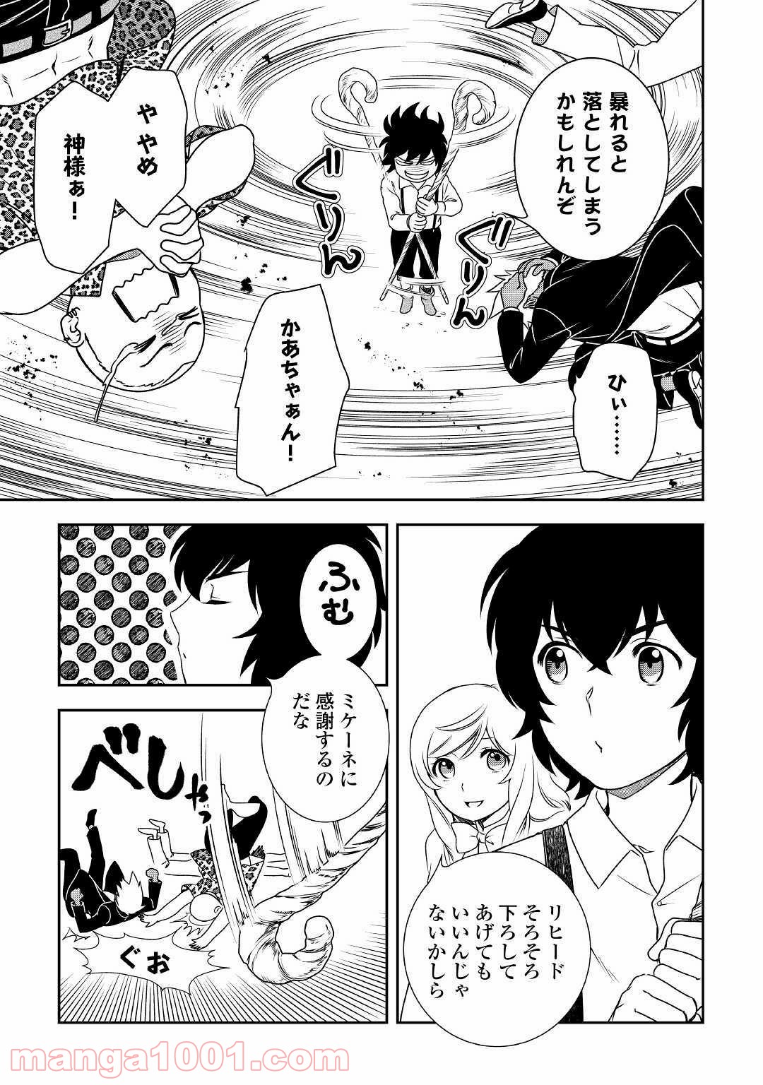 P19