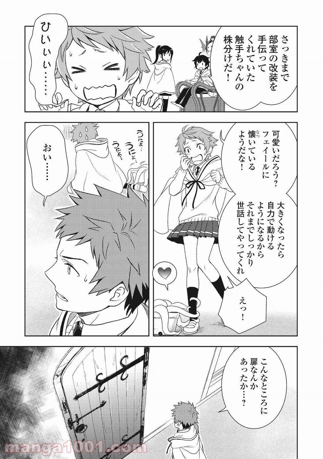 P23