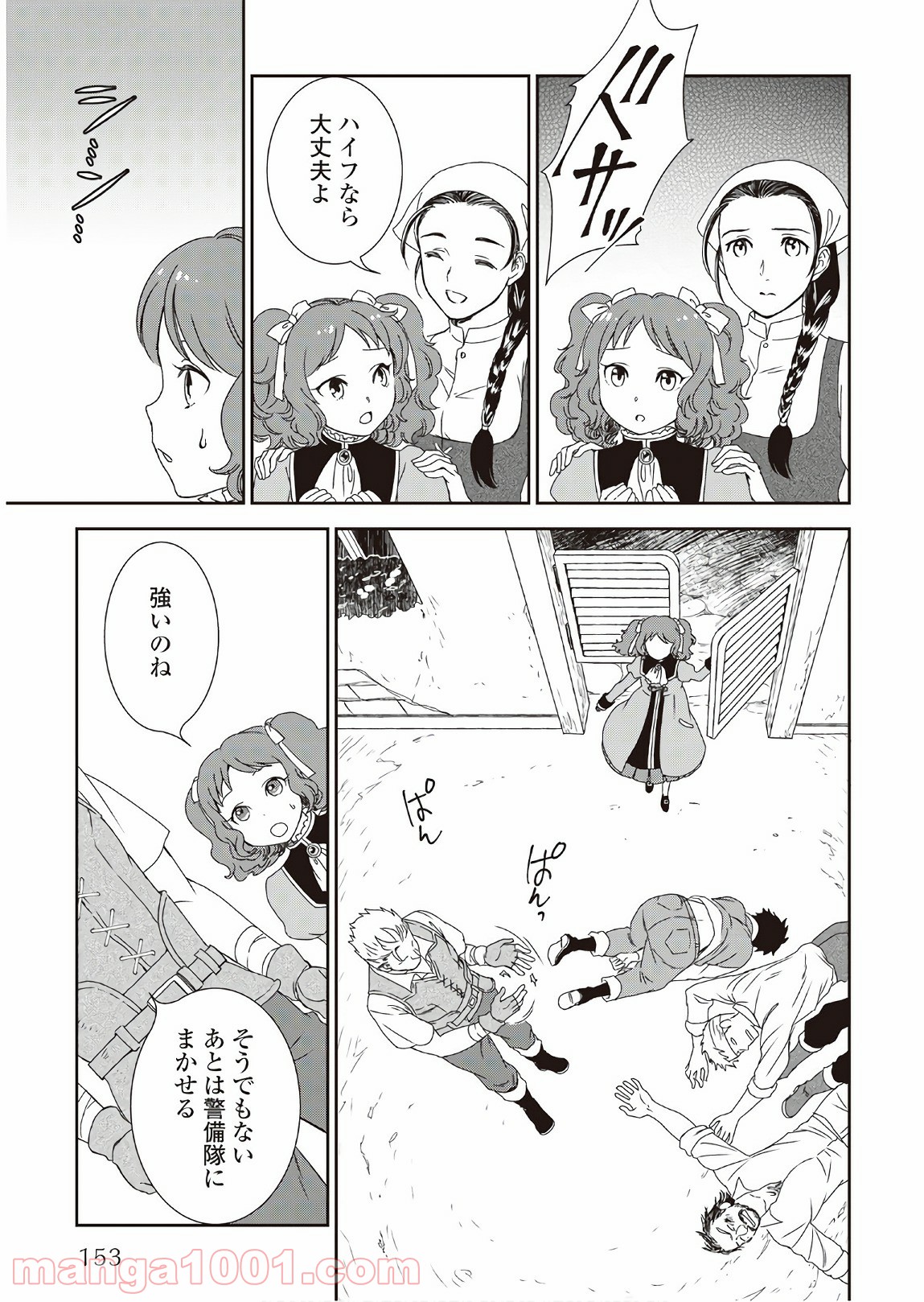 P25