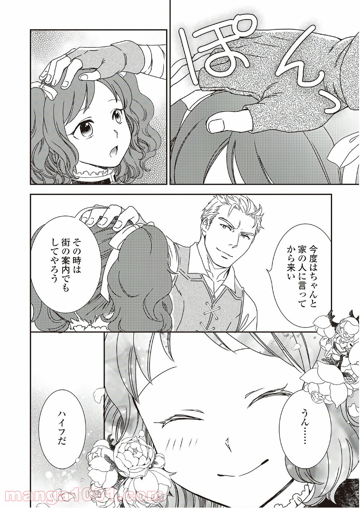 P28