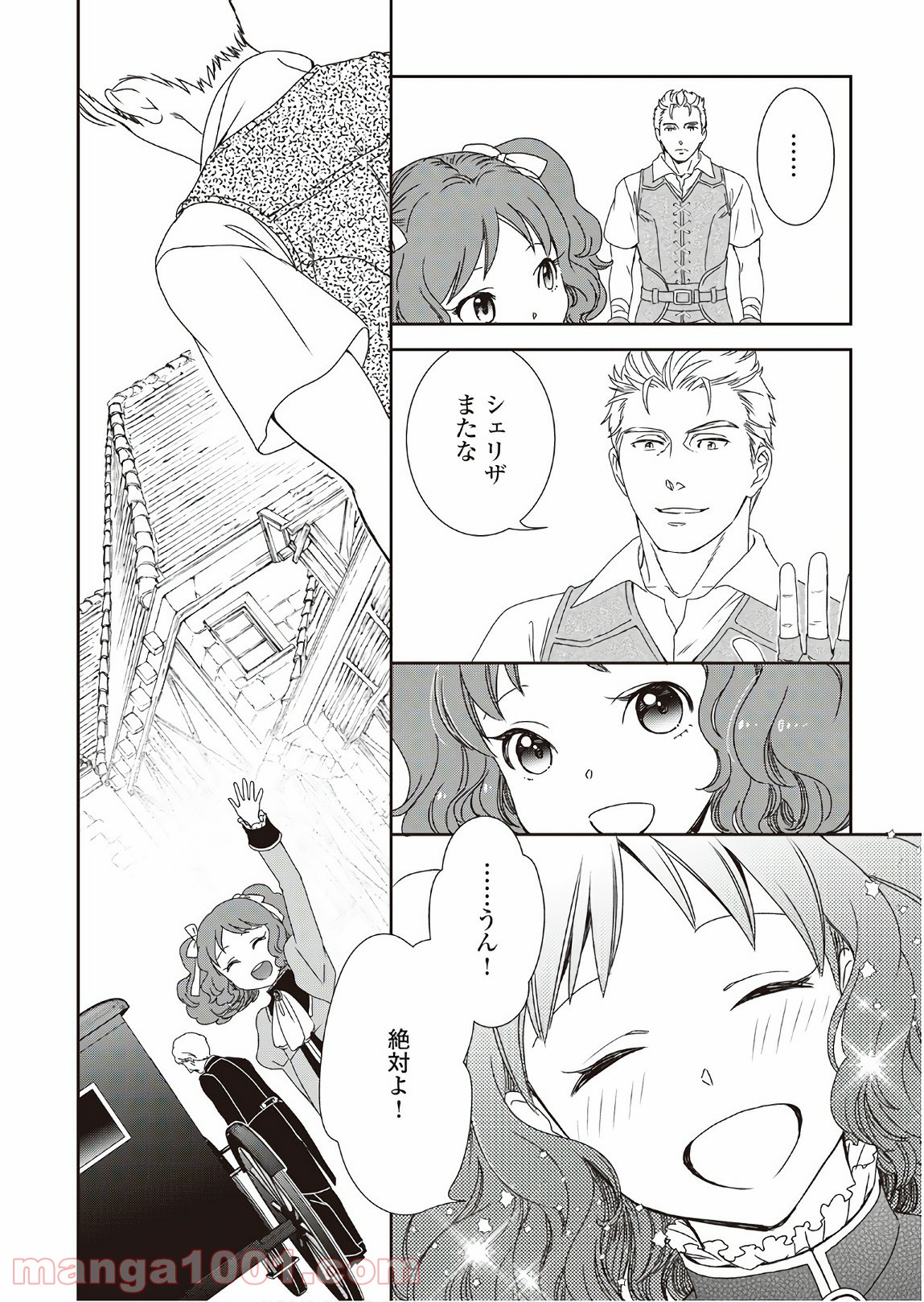P32