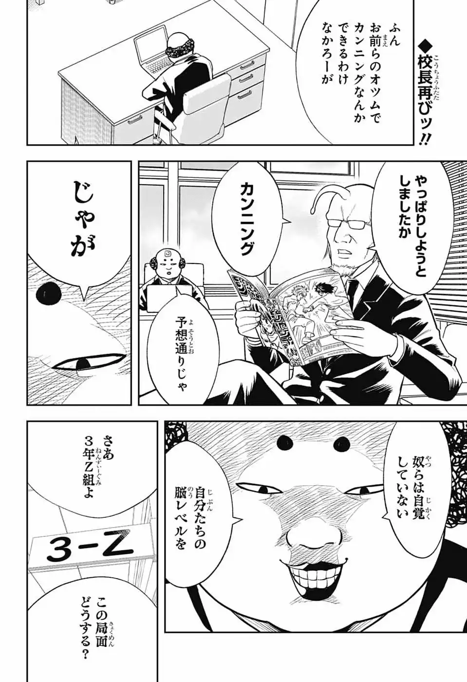 P20