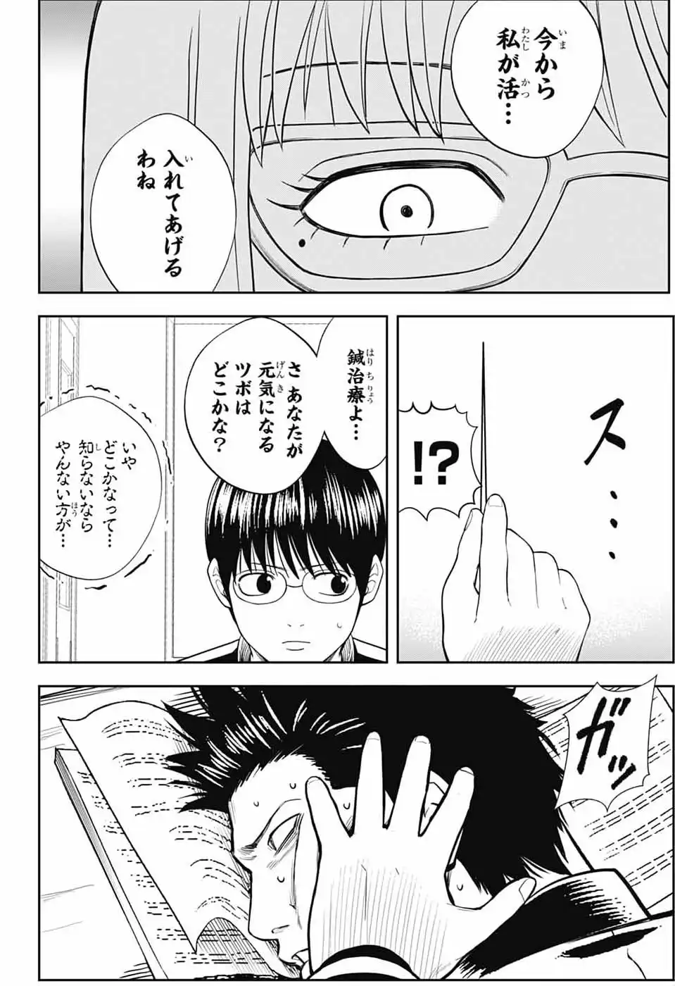 P36