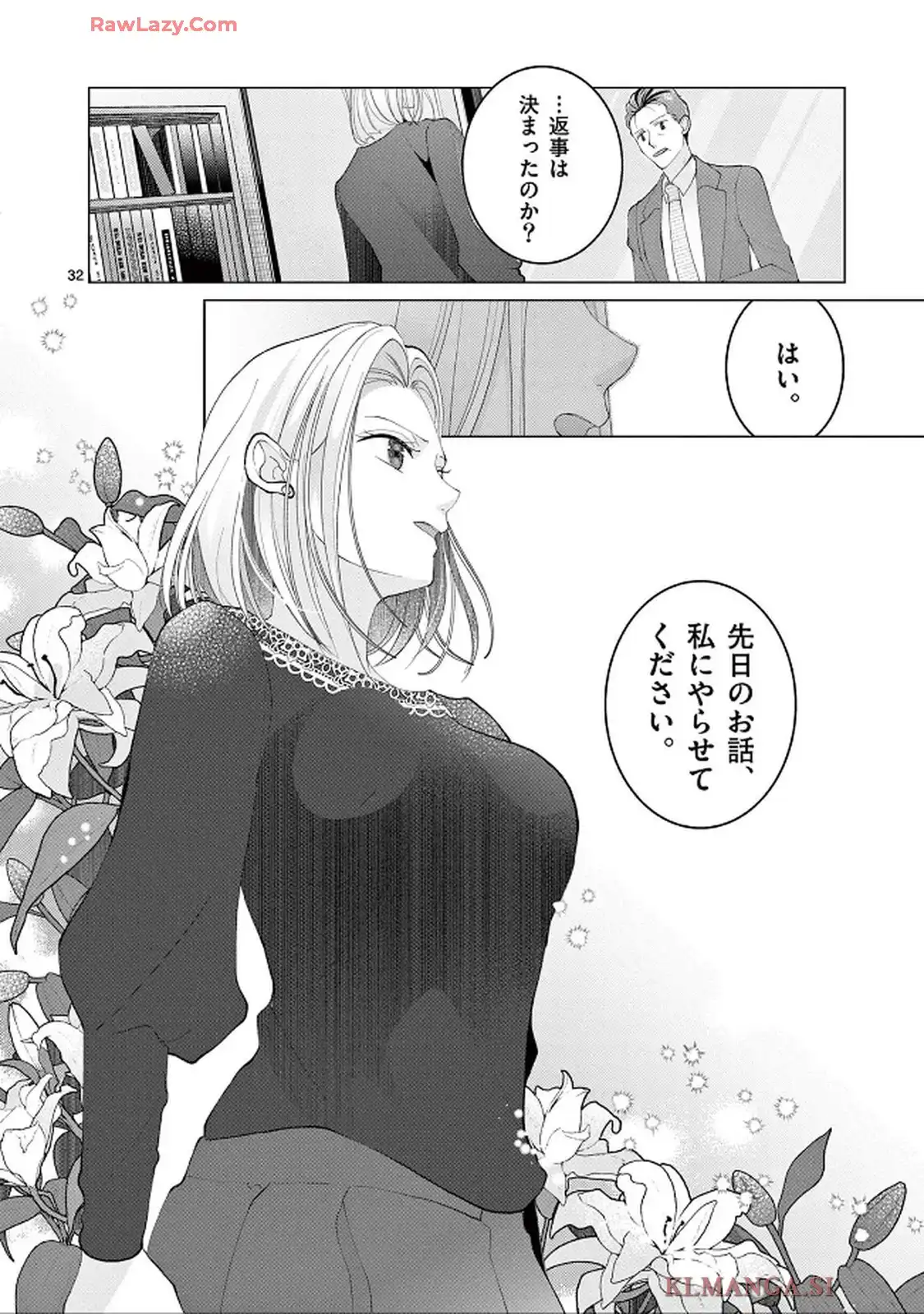P32