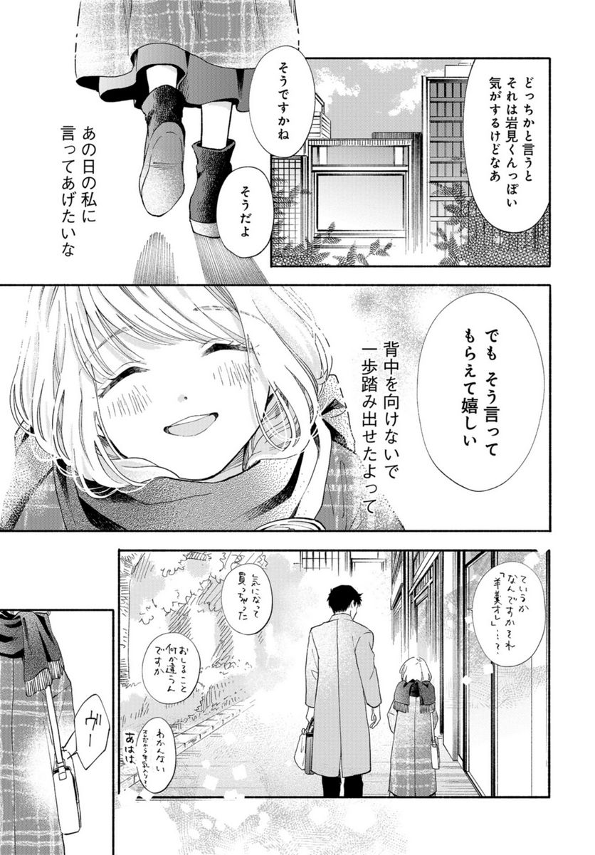 P29