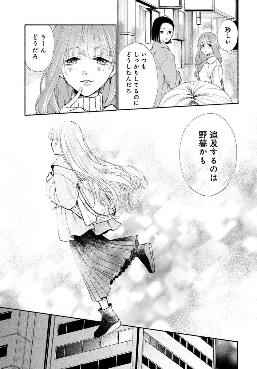 P28