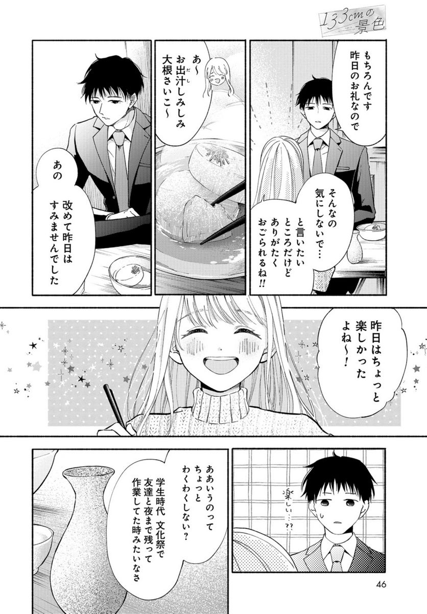 P43