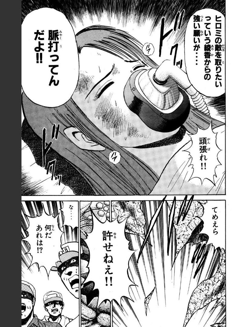 P25