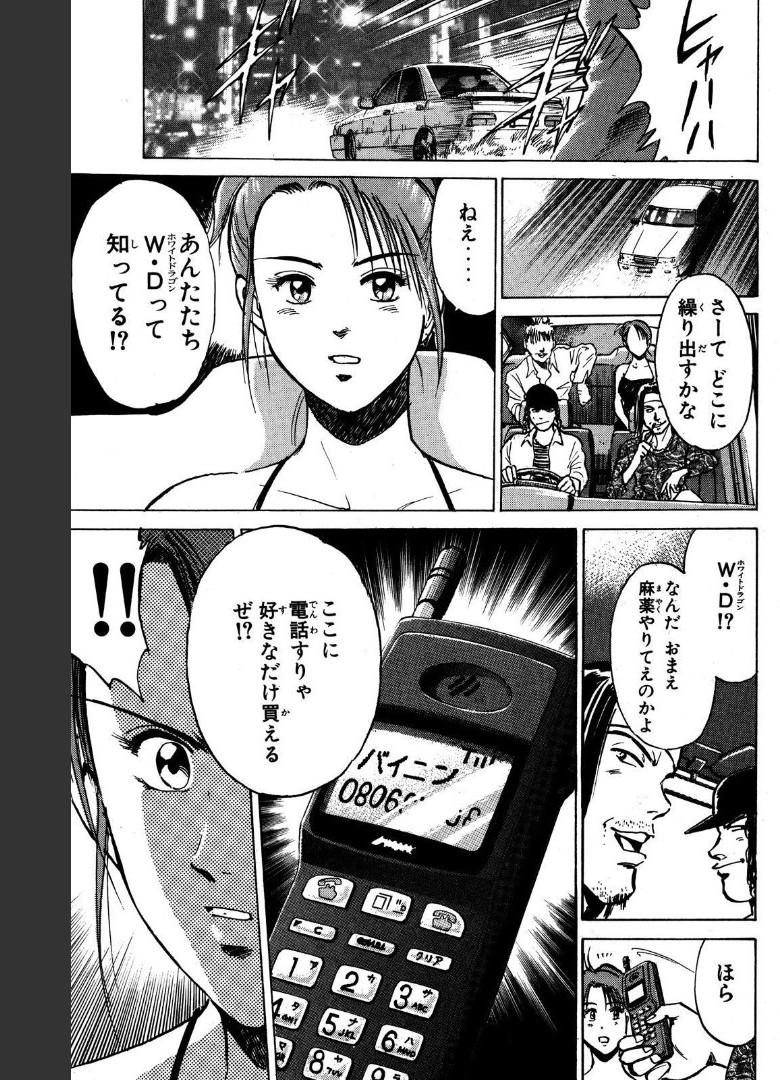 P42