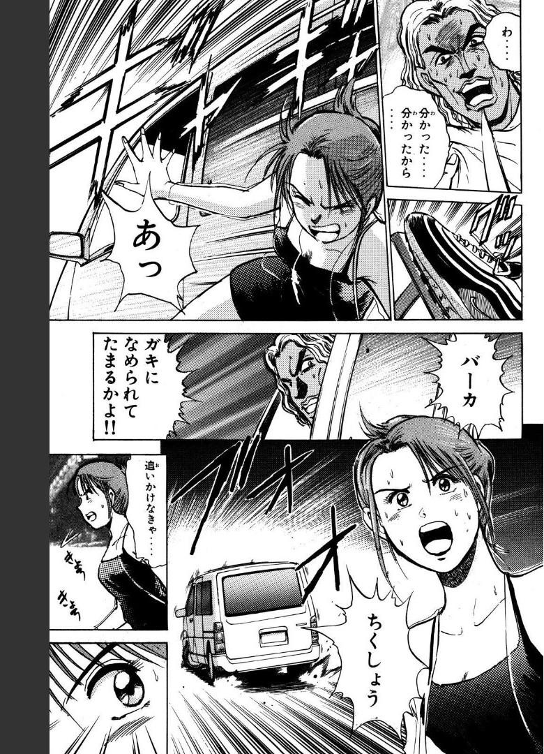 P52