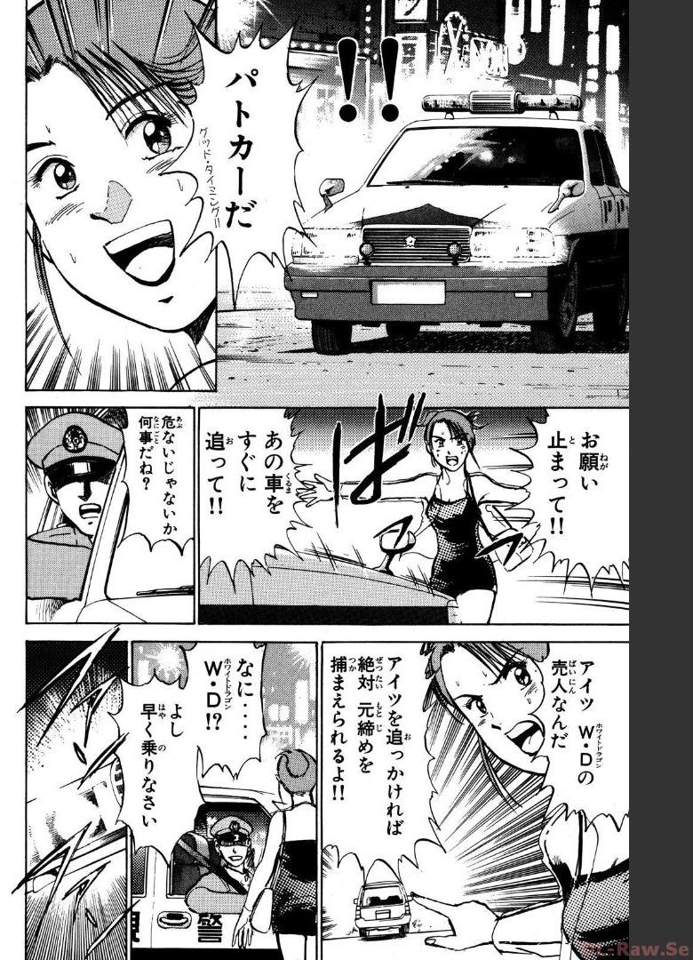P53