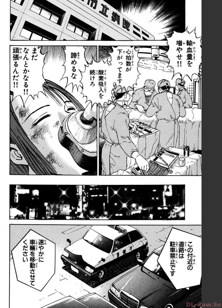 P61