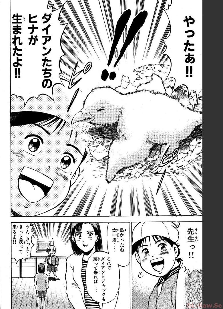 P48