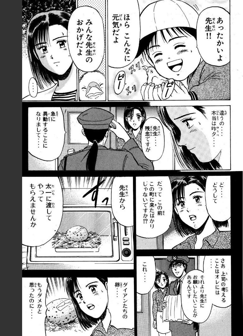 P49