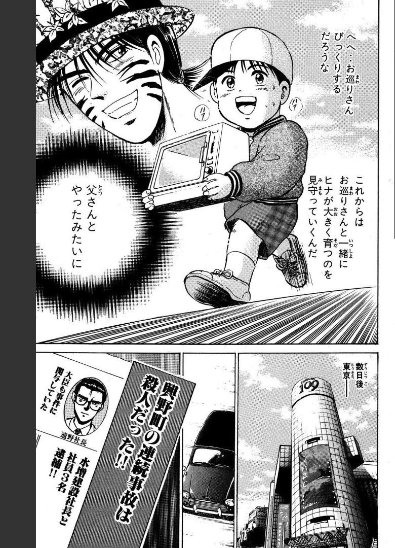 P51