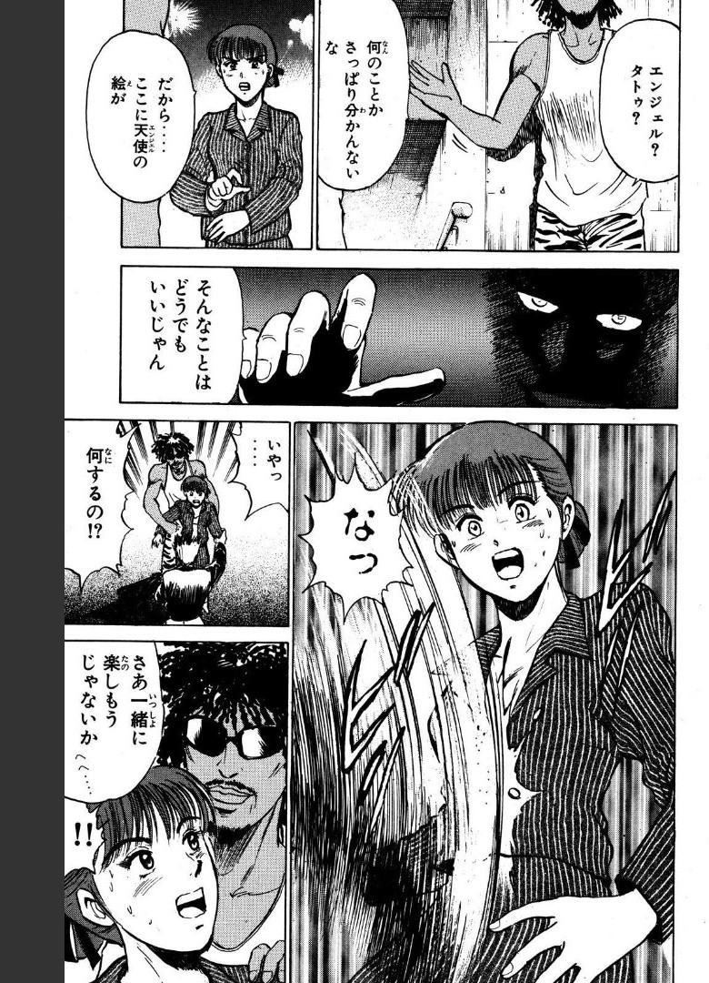 P33