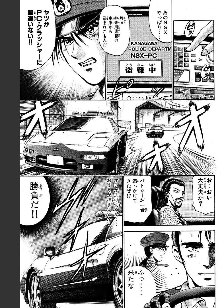 P13
