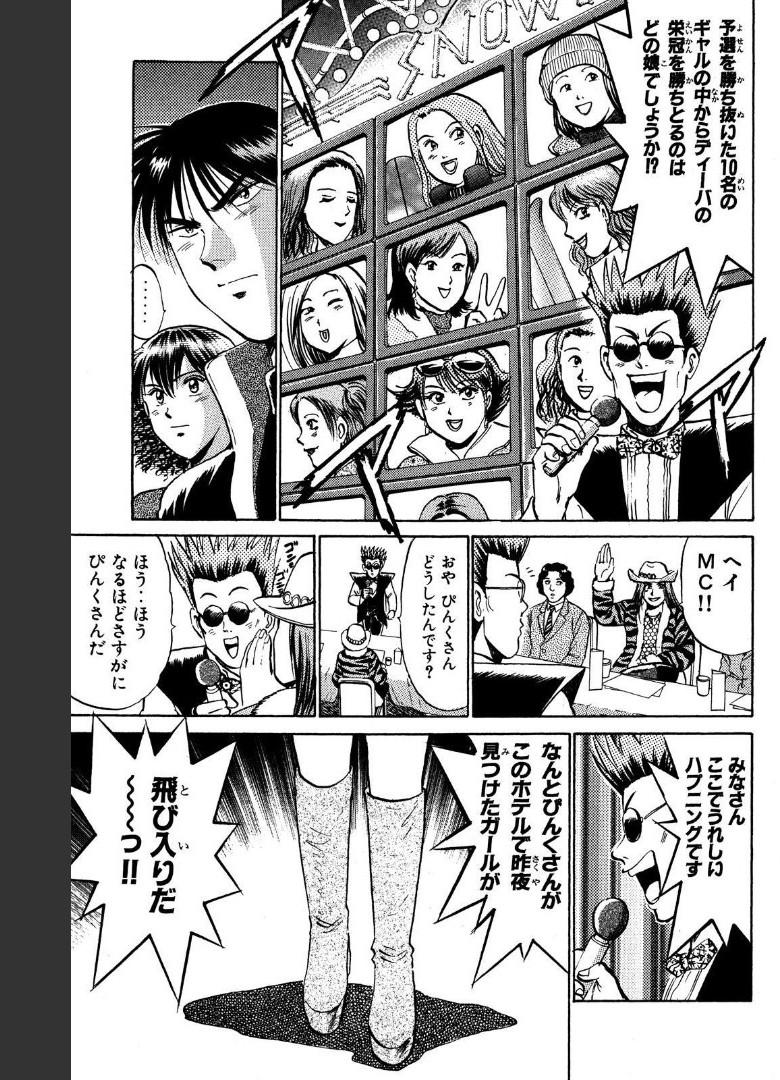 P37