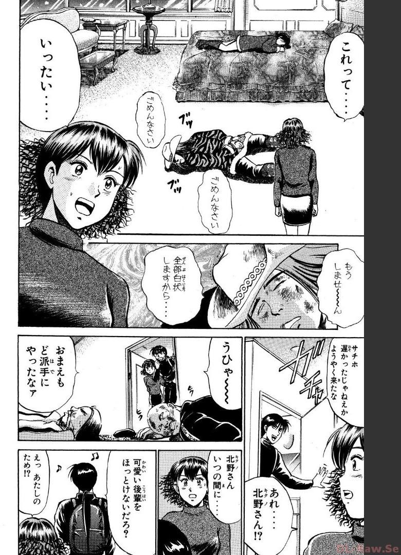 P48