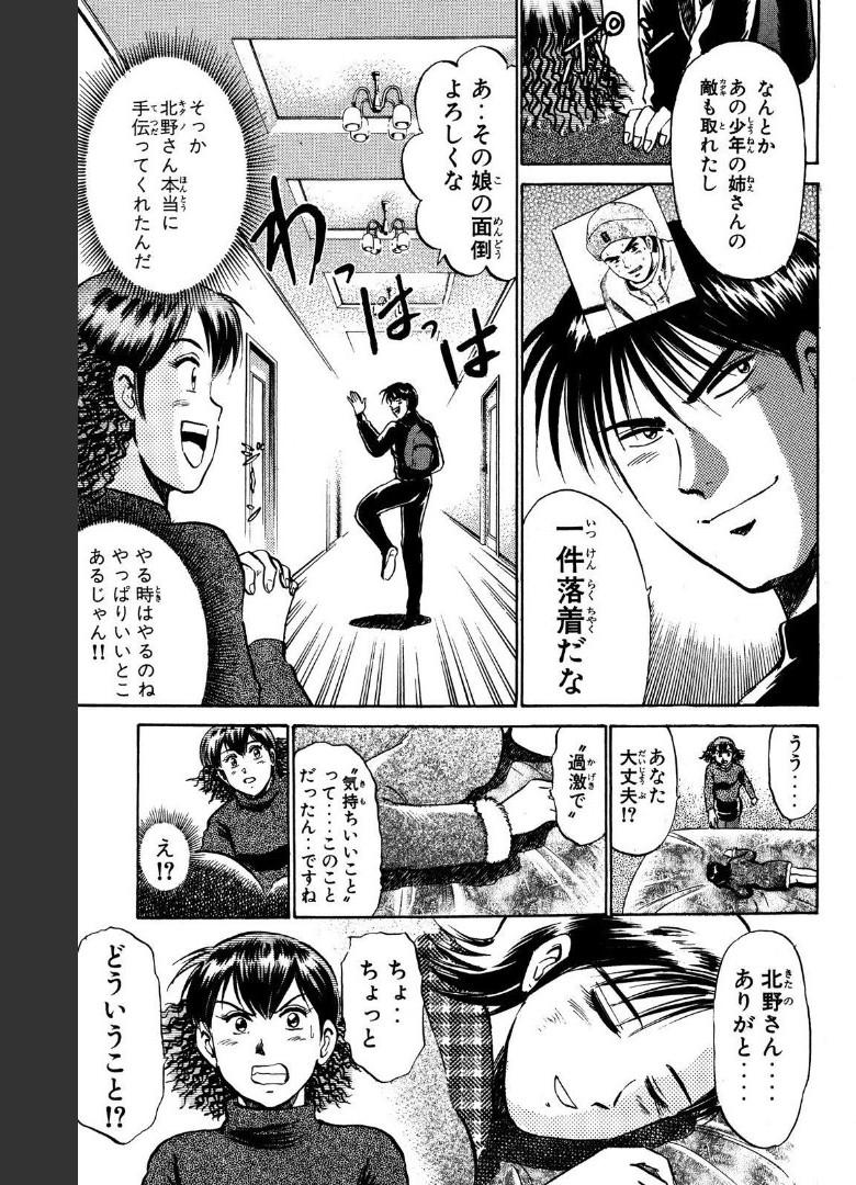 P49