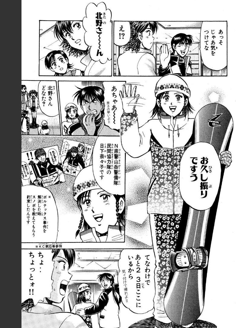 P51
