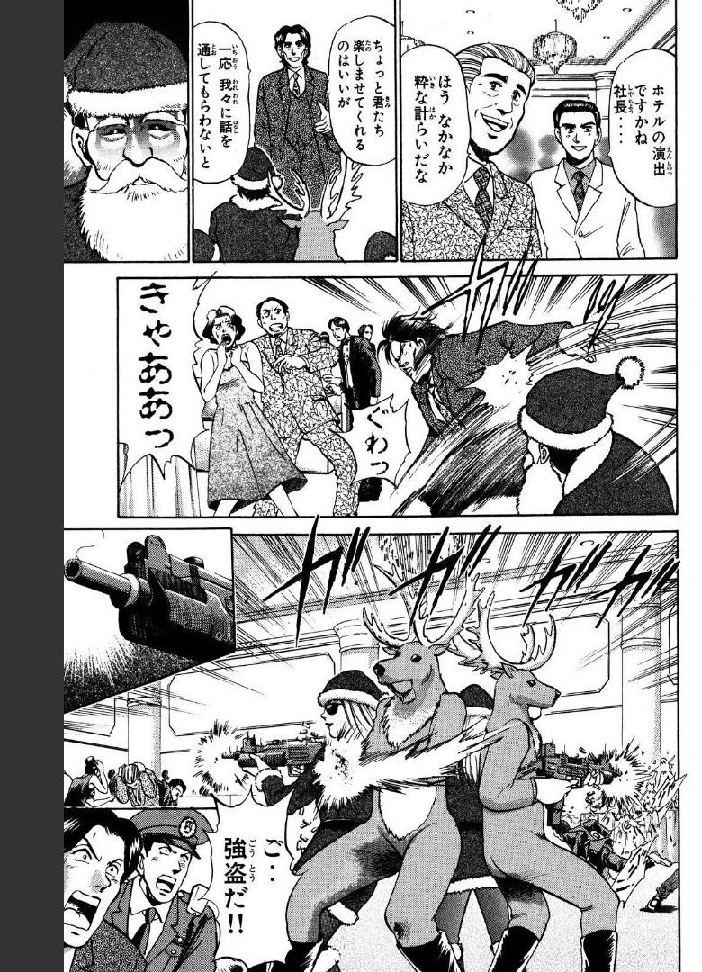 P25