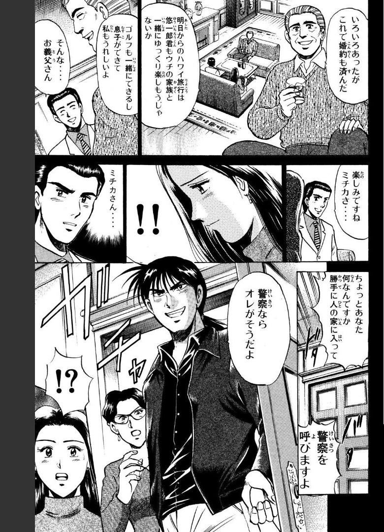 P49