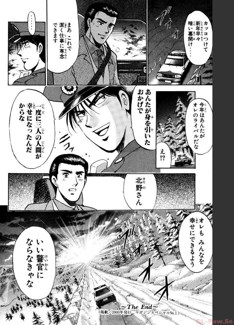 P52