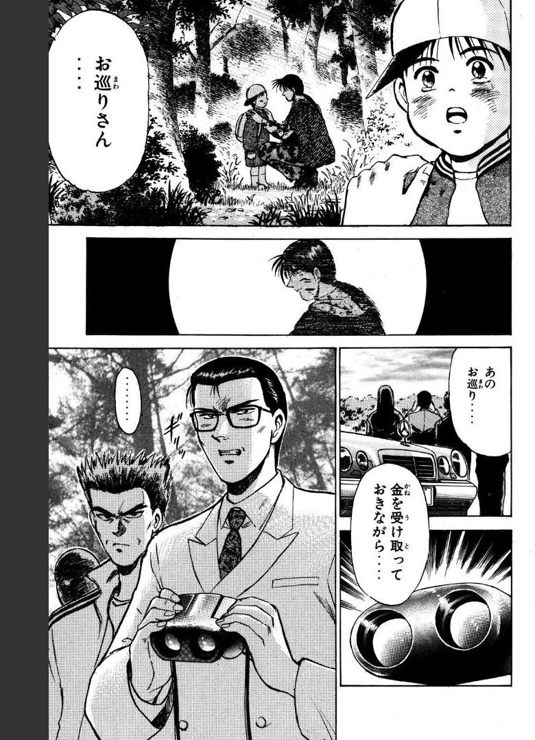 P48