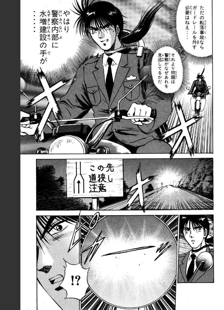 P52