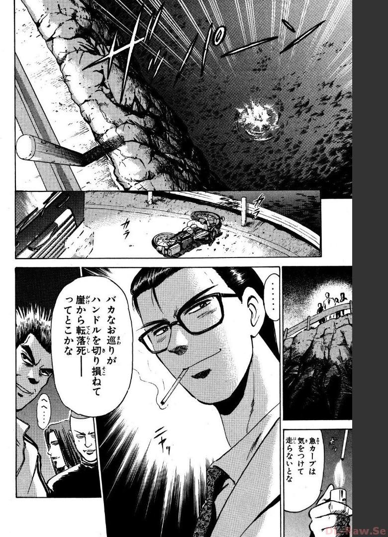 P57