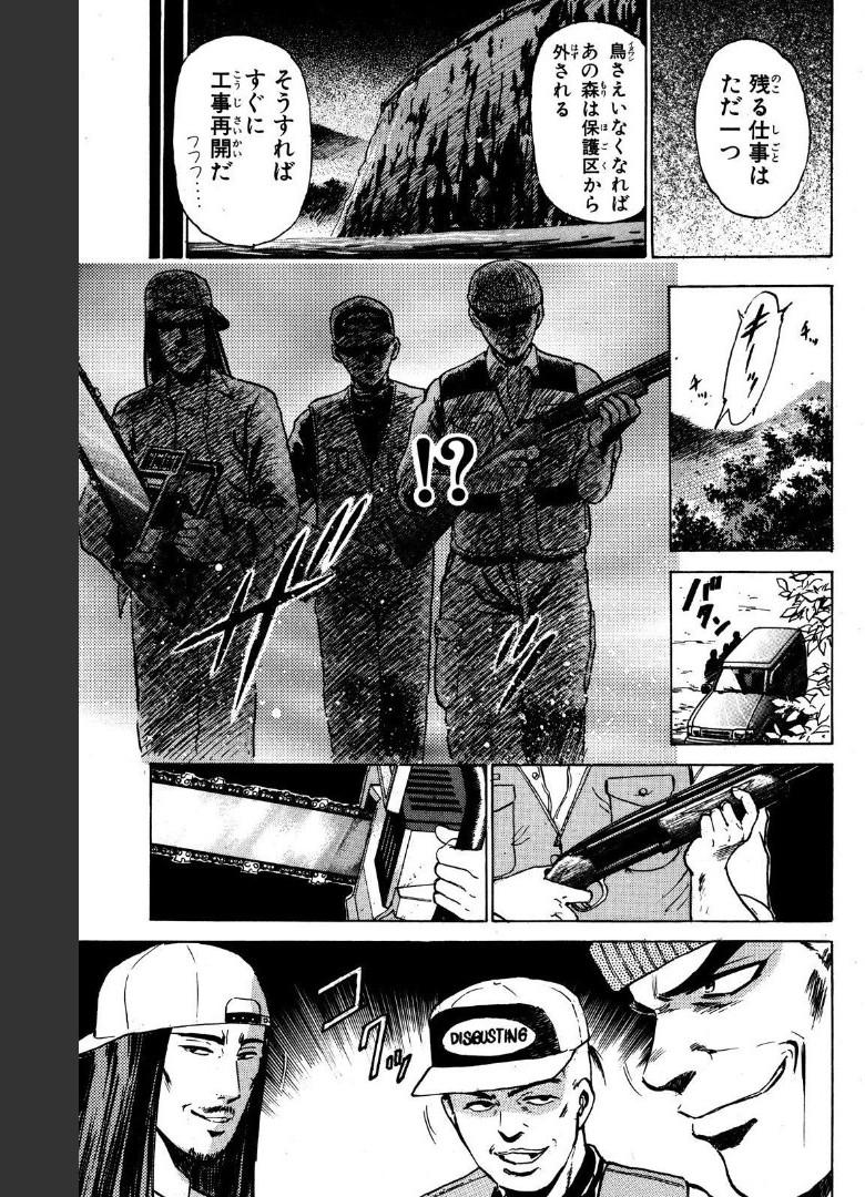 P58