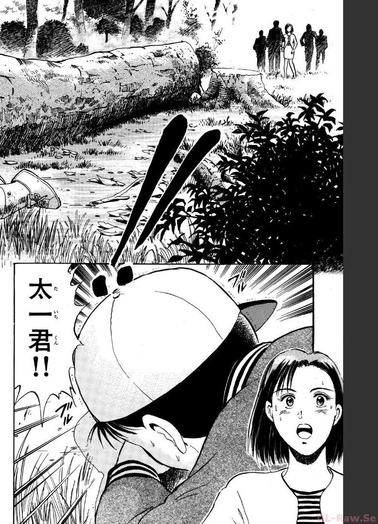 P61