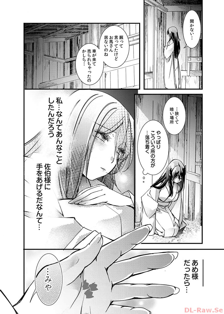 P21