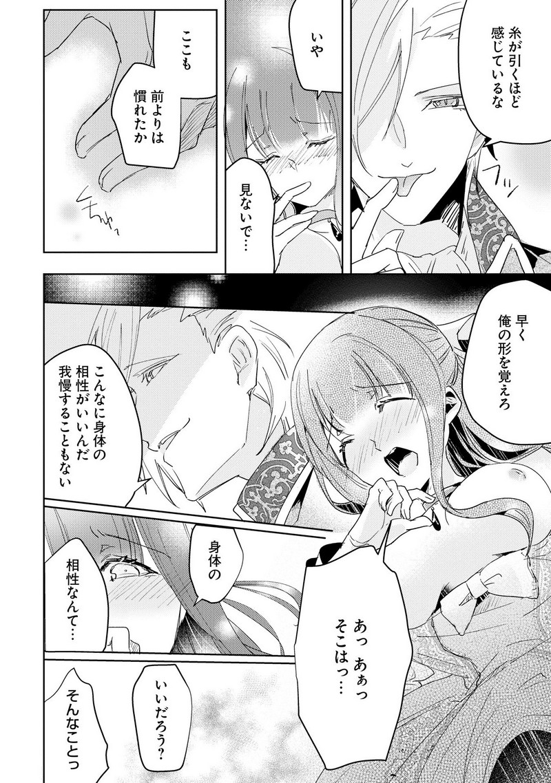 P32