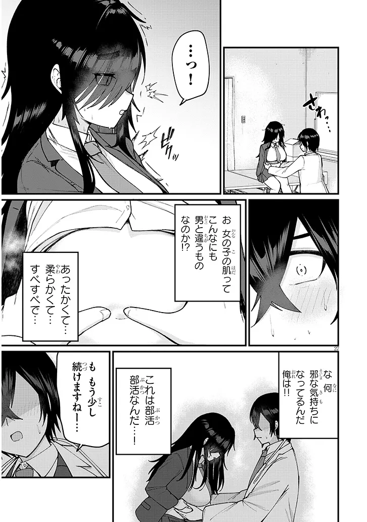 P27