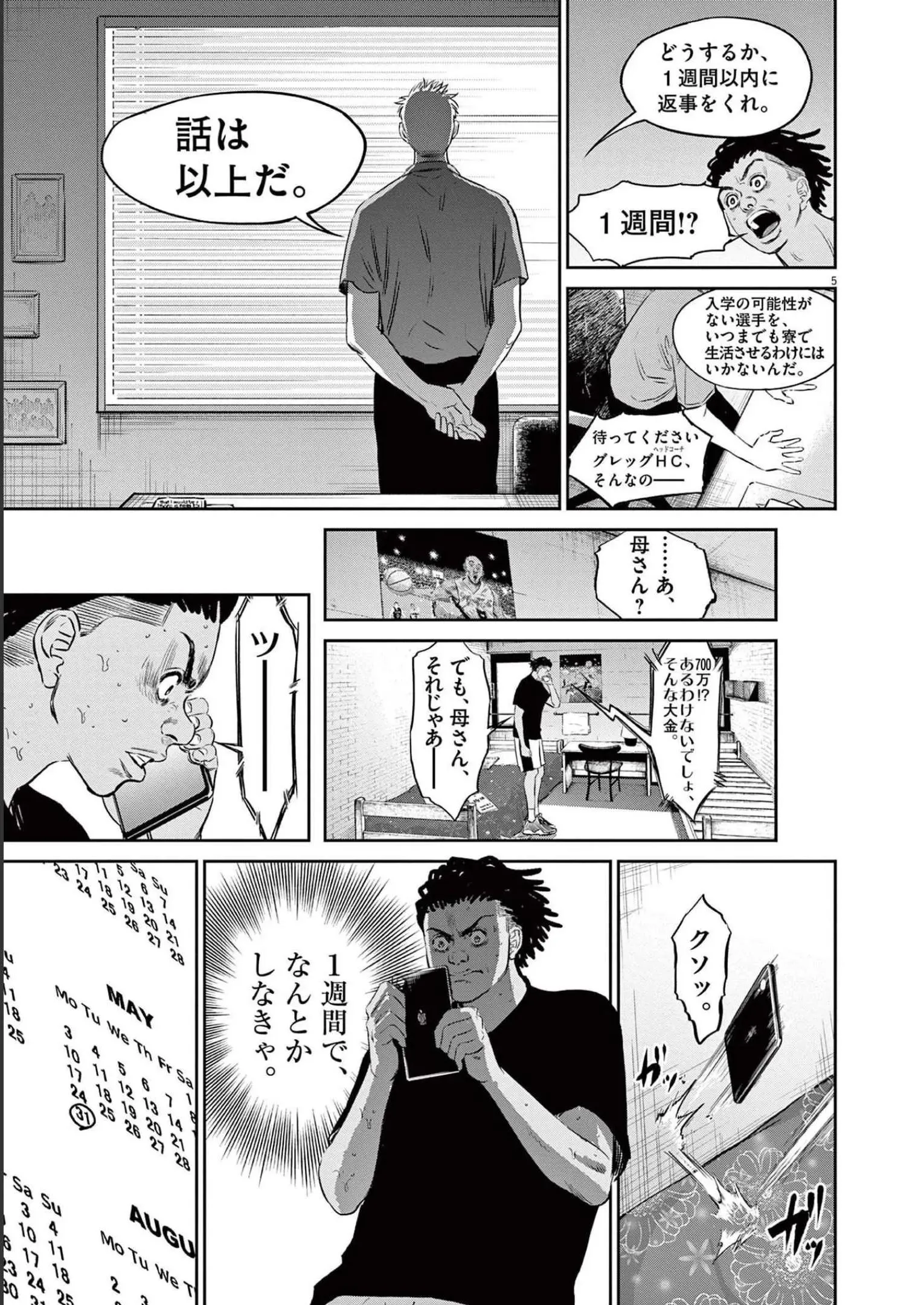 P5