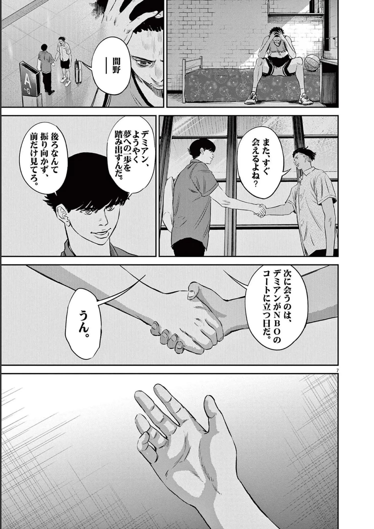 P7
