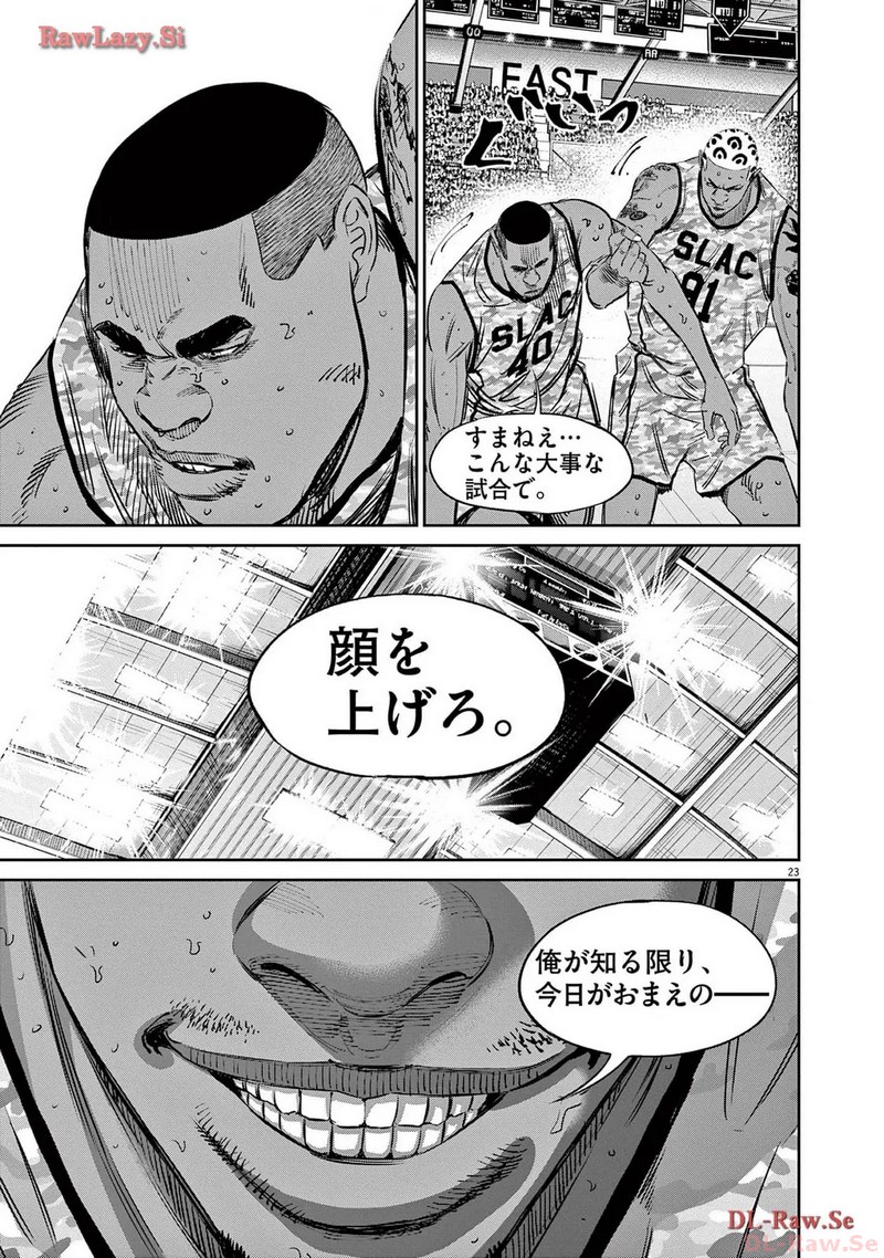 P23