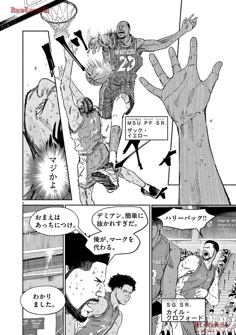 P8