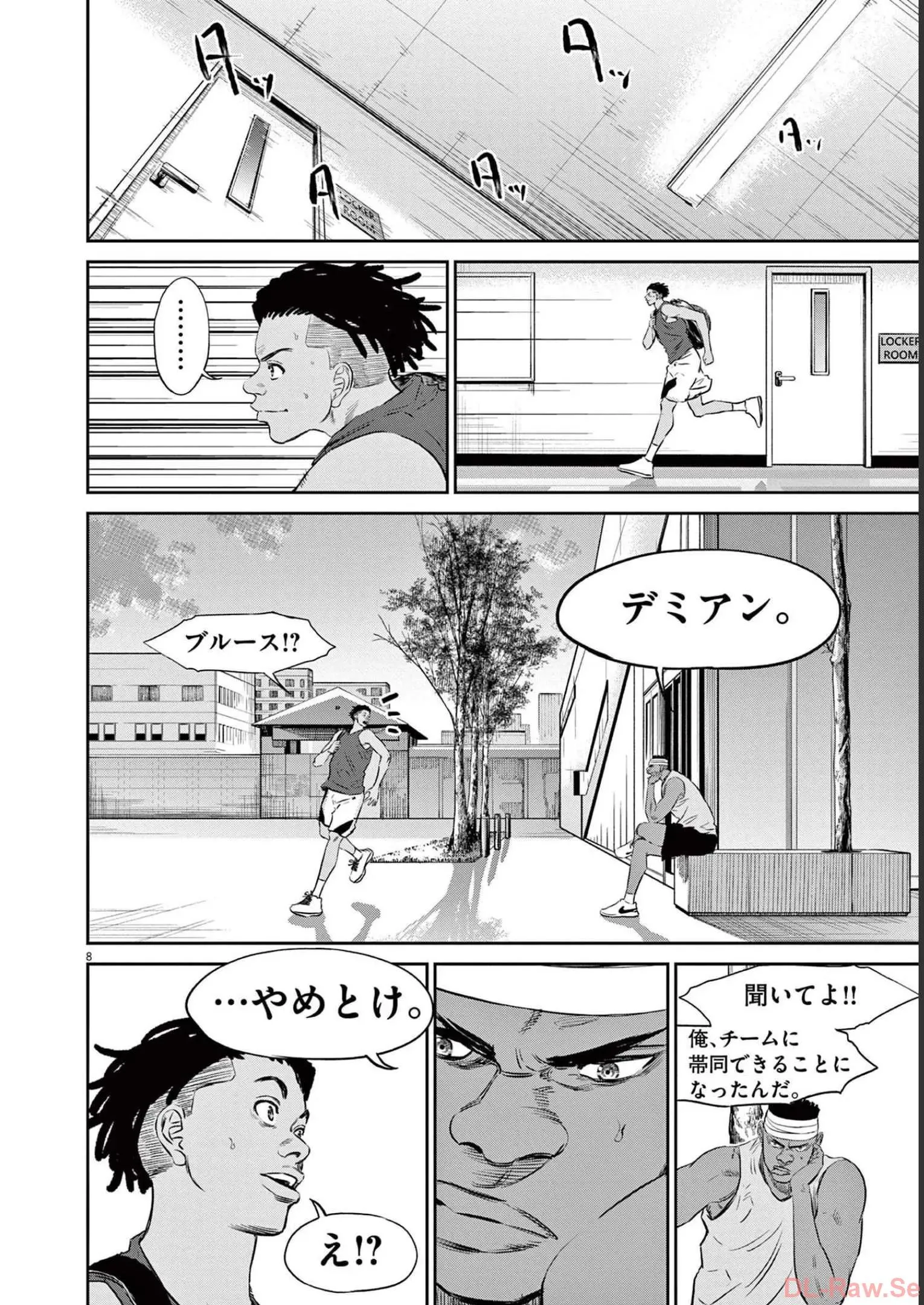 P8