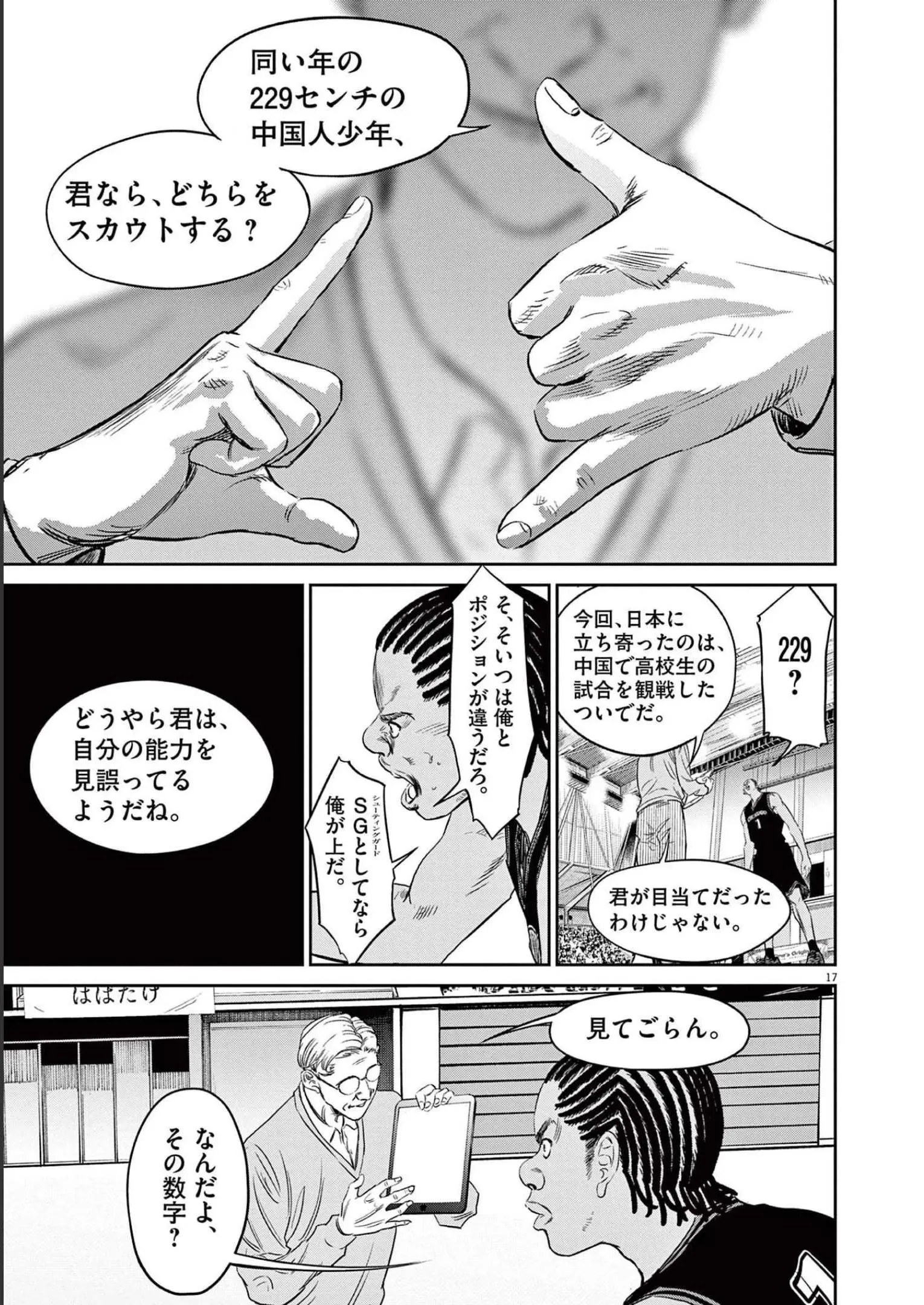 P16