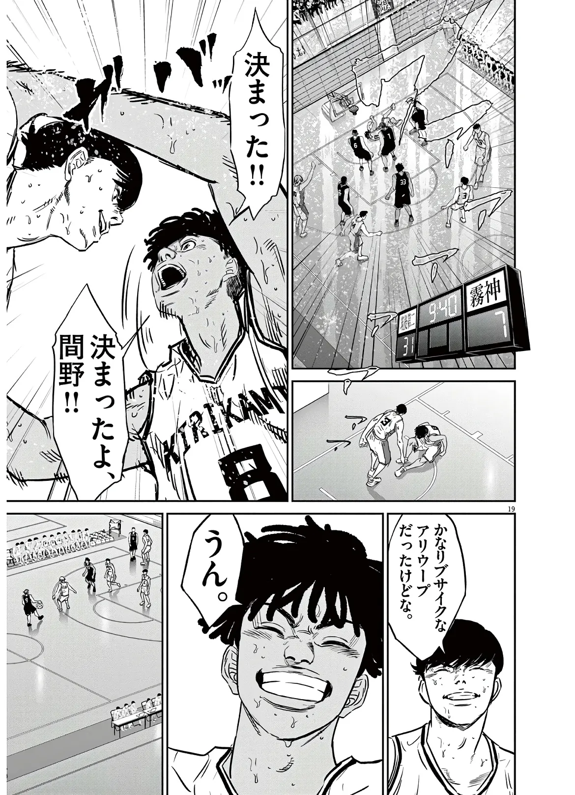 P19