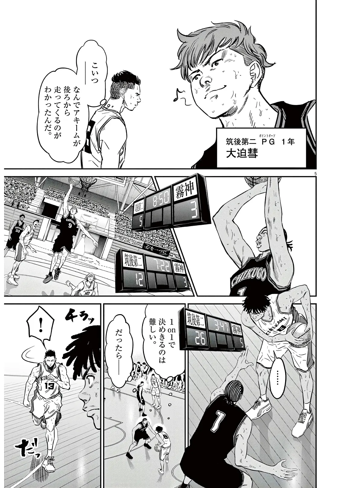 P5